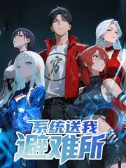 信号剧集海报