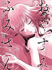 机智的医生生活剧集海报