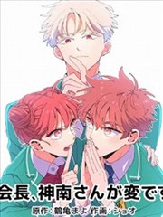 恋爱播放列表网剧海报